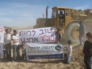 פעילי מגמה ירוקה מונעים תחילת עבודות בניית עיר הבהדים פעילי מגמה ירוקה מונעים תחילת עבודות בניית עיר הבהדים