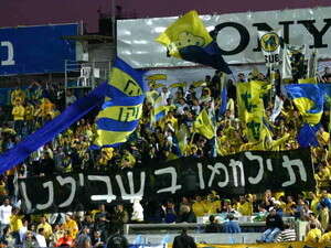 אוהדי מכבי ת''א אוהדי מכבי ת''א