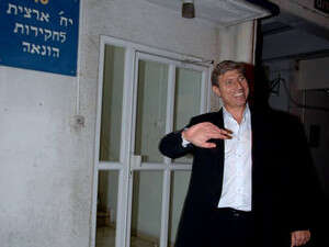 יעקב פרץ יוצא מיאח יעקב פרץ יוצא מיאח