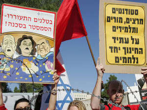 מפסיקים לשבות, הפגנה למען שיפור תנאי העסקת הסגל הזוטר מפסיקים לשבות, הפגנה למען שיפור תנאי העסקת הסגל הזוטר