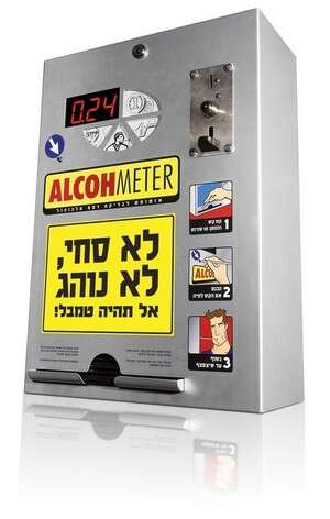 אלכומטר. צילום: יחסי ציבור אלכומטר. צילום: יחסי ציבור