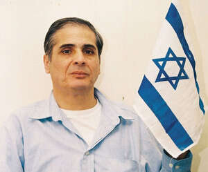 סעדיה מרציאנו סעדיה מרציאנו