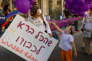 אביגיל שפרבר במצעד הגאווה אביגיל שפרבר במצעד הגאווה