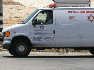 אמבולנס אמבולנס