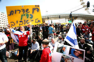 הפגנת תושבי שדרות בכניסה לירושלים. הפגנת תושבי שדרות בכניסה לירושלים.