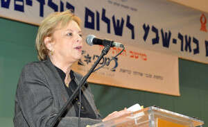 נשיאת בית המשפט העליון בייניש נשיאת בית המשפט העליון בייניש