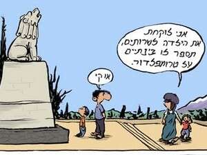 קומיקס קומיקס