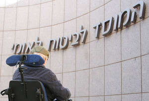 הציבור לא אופטימי לגבי הפנסיה הציבור לא אופטימי לגבי הפנסיה