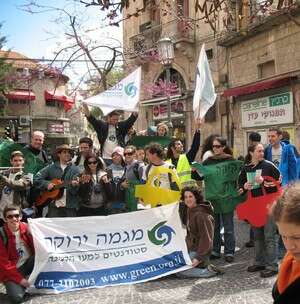 הפגנה של ''מגמה ירוקה'' למען תחבורה ציבורית עובדת בירושלים הפגנה של ''מגמה ירוקה'' למען תחבורה ציבורית עובדת בירושלים