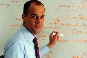 אלי כהן הממונה על השכר במשרד האוצר אלי כהן הממונה על השכר במשרד האוצר