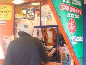 רכישת כרטיס לוטו רכישת כרטיס לוטו