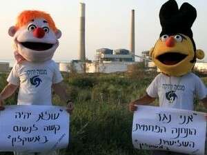 בקע ונקע מבקרים בתחנת הכוח באשקלון בקע ונקע מבקרים בתחנת הכוח באשקלון