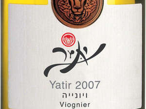יתיר ויונייה 2007 יתיר ויונייה 2007
