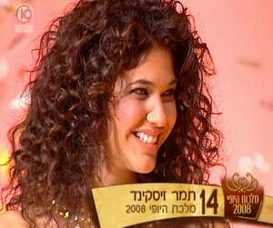 מלכת היופי החדשה תמר זיסקינד מלכת היופי החדשה תמר זיסקינד