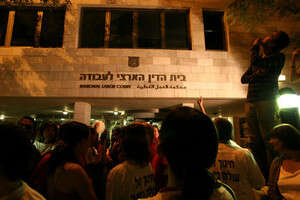 בית הדין הארצי לעבודה. בית הדין הארצי לעבודה.