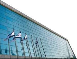 בנייני האומה בירושלים בנייני האומה בירושלים