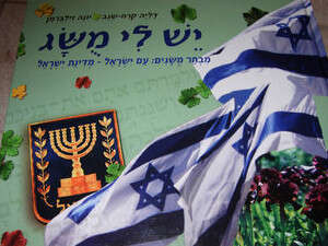 לא עמד בתקופת הניסיון. אדר כהן לא עמד בתקופת הניסיון. אדר כהן