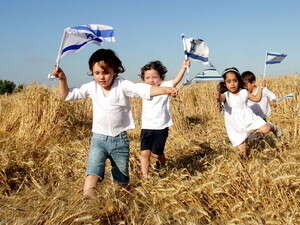 ילדים עם דגלי ישראל ילדים עם דגלי ישראל