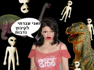 נינט קומיקס נינט קומיקס
