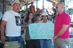 מרגול, צביקה הדר וגל אוחובסקי מרגול, צביקה הדר וגל אוחובסקי