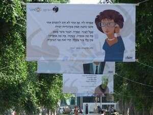 שירה על הדרך שירה על הדרך