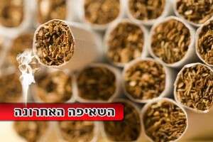 פרויקט השאיפה האחרונה ב-nrg פרויקט השאיפה האחרונה ב-nrg