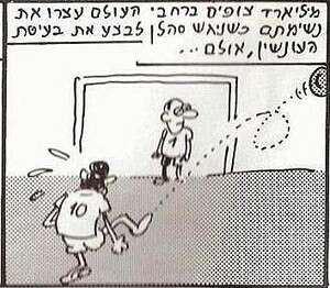 סהלן מחטיא פנדל קריטי סהלן מחטיא פנדל קריטי