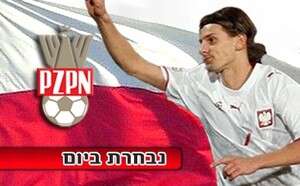 סמולארק. פולין תהיה סוס שחור? סמולארק. פולין תהיה סוס שחור?