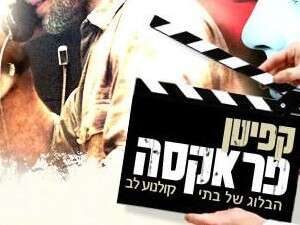 הבלוג של קולנוע לב הבלוג של קולנוע לב