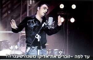 אליקו כהן אליקו כהן