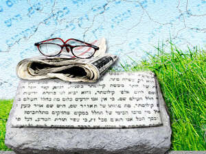 צוואה משקפת את רצון הנפטר צוואה משקפת את רצון הנפטר