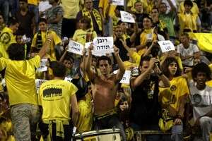 אוהדי נתניה. פרידה כפולה מחר אוהדי נתניה. פרידה כפולה מחר