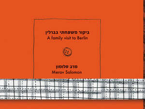 ����� ������ ������