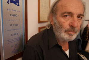 ��� ''����'' ����.