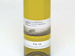 סוביניון בלאן, הרי גליל סוביניון בלאן, הרי גליל