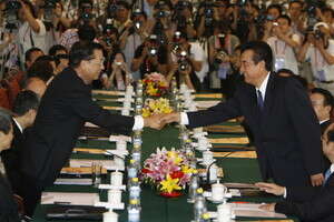 נציגי טייוואן וסין בפתח סבב השיחות בבייג'ין. נציגי טייוואן וסין בפתח סבב השיחות בבייג'ין.