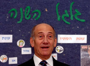 ראש הממשלה אהוד אולמרט ושרת החינוך יולי תמיר מבקרים בבית ספר רבין בנתיבות. ראש הממשלה אהוד אולמרט ושרת החינוך יולי תמיר מבקרים בבית ספר רבין בנתיבות.