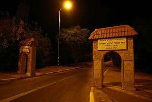 עובדת ביה עובדת ביה