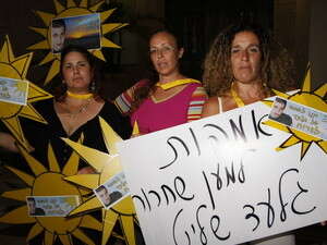 אמהות שיוצאות במסע תמיכה בגלעד שליט למחסום ארז. אמהות שיוצאות במסע תמיכה בגלעד שליט למחסום ארז.