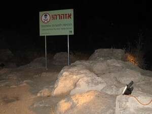 איזור האסון במערות לוזית. איזור האסון במערות לוזית.