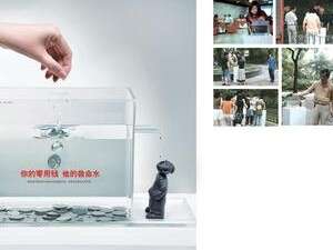 אדמה חמה, גרילה אדמה חמה, גרילה