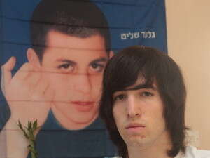 יזהר פיין, בן דודו של גלעד שליט, עומד להתגייס לצה''ל. יזהר פיין, בן דודו של גלעד שליט, עומד להתגייס לצה''ל.