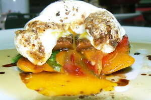 הטרין הטרין