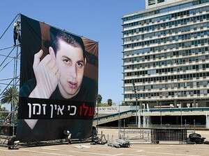 ההכנות לאירוע בכיכר רבין, אתמול ההכנות לאירוע בכיכר רבין, אתמול