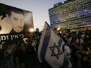 עצרת למען גלעד שליט עצרת למען גלעד שליט