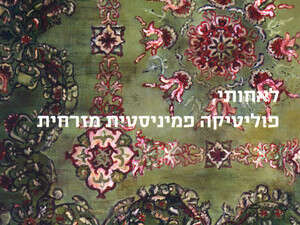 כריכת הספר כריכת הספר