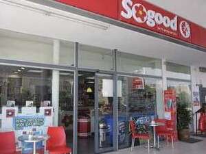 חנות so good בבאר שבע חנות so good בבאר שבע