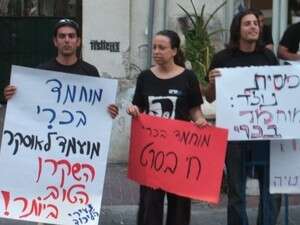 הפגנה הערב נגד מוחמד בכרי. הפגנה הערב נגד מוחמד בכרי.