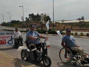הפגנת נכים הפגנת נכים