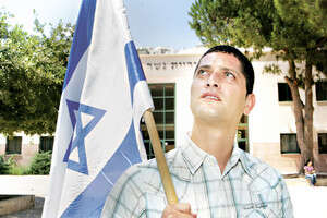 רועי לוי רועי לוי